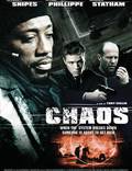 Постер из фильма "Хаос" - 1
