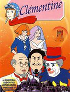 Клементина