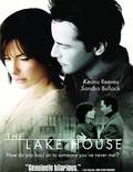 Постер из фильма "Дом у озера" - 1