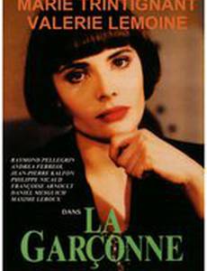 Холостячка