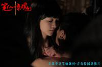 Кадр Смерть здесь