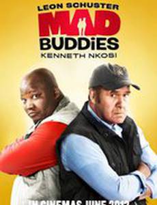 Безумная парочка