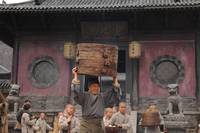 Кадр Шаолинь