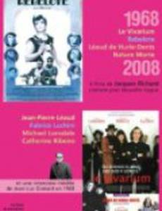 Строптивец