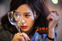 Кадр Двойная экспозиция