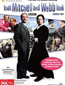 Вот как выглядят Митчелл и Уэбб