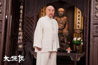 Кадр Мастер тай-цзи