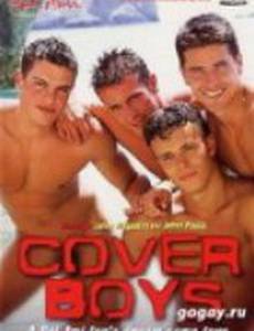 Классные парни (видео)