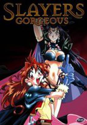 Рубаки 4: Великолепные Рубаки на большом экране