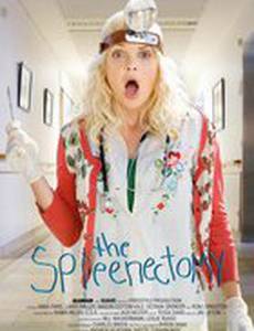 Сплинектомия