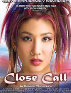 Скрытый вызов