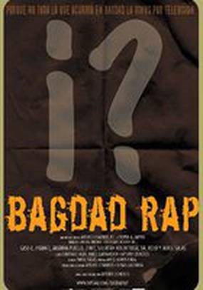 Багдадский рэп