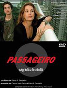 Пассажиры – Секреты взрослых