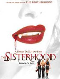 Сестринское братство (видео)