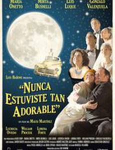 Никогда не были так очаровательны