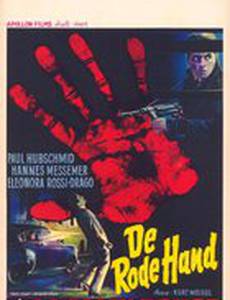 Die rote Hand