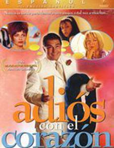 Прощание с сердцем