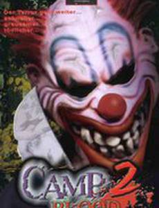 Кровавый лагерь 2 (видео)