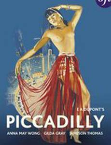 Пиккадилли