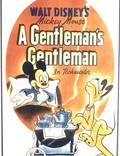 Постер из фильма "Джентльмен джентльмена" - 1