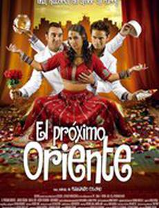 Ближний восток