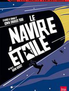 Межзвездный корабль