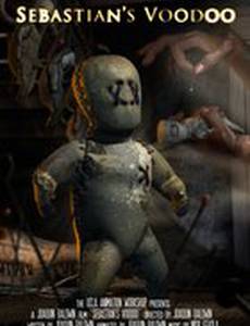 Вуду Себастьяна