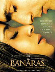 Бенарас: Город разбитых сердец