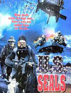 Отряд «Морские котики» (видео)