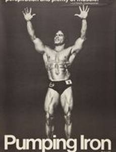 Качая железо