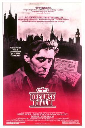 Защита империи