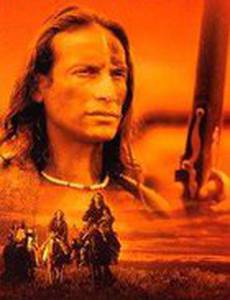 Текумзе: Последний воин