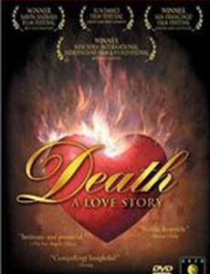 Смерть: Любовная история