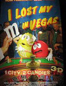 Я потерял моего М в Вегасе