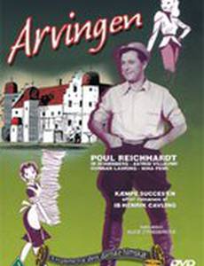 Arvingen