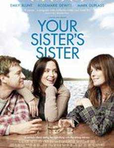 Сестра твоей сестры