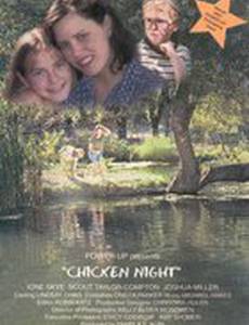 Chicken Night