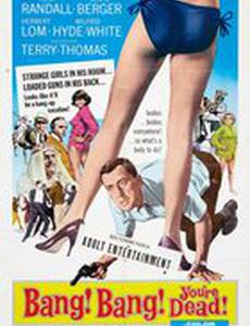 Наш человек в Марракеше