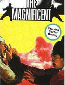 Long xing dao shou jin zhong jun