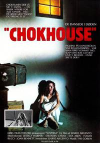 Постер Суспирия