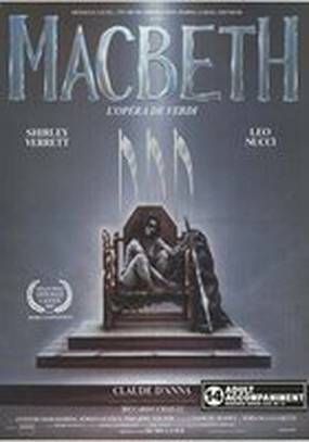 Макбет