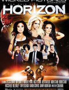Horizon (видео)
