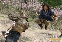 Кадр Запретное царство