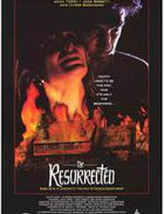 Воскресший