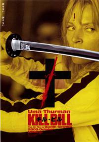 Постер Убить Билла
