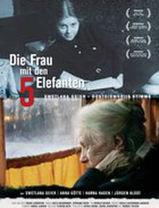 Женщина с пятью слонами