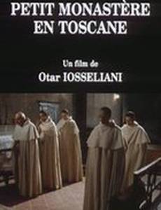 Маленький монастырь в Тоскане