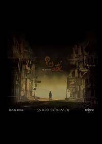 Постер Ре-цикл