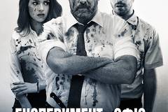 Эксперимент Белко (Эксперимент «Офис»)