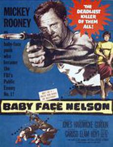 Малыш Нельсон